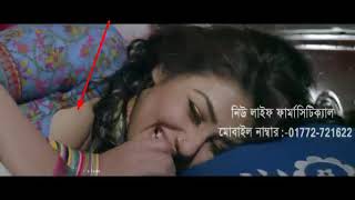 কাপর পেটে বের হল অপু বিশ্বাসের দুধ