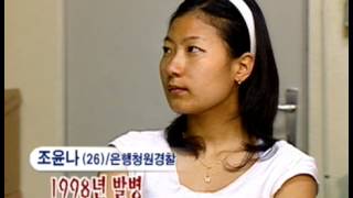 생로병사의 비밀 - Mysteries of the Human Body 20050906 #005