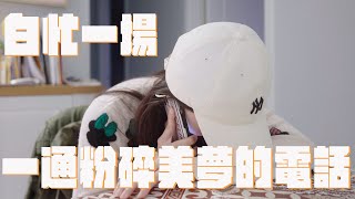 開咖啡店夢想第一步就遇到毀約｜ 創業日記ep.2