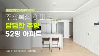 놓치면 아쉬운 인테리어 꿀팁 🍯 만족도 100% 안성맞춤 인테리어