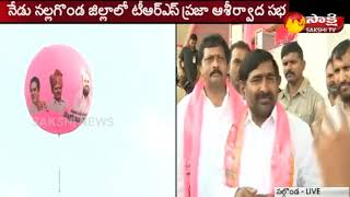 Jagadishwar Reddy Face to Face | TRS's 'Praja Ashirwada Sabha' in Nalgonda - Watch Exclusive