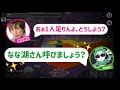 【バタフライエフェクト】ふじみやが寝坊しないよりも、はたさこと出会わない世界線の方が怖い…【なな湖切り抜き】