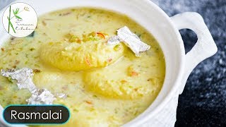 Rasmalai Recipe ~ By The Terrace Kitchen