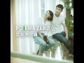 poiema zero 零耗材家用空氣淨化器｜大口呼吸，安心打拼