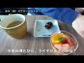 【食べ放題】超穴場ハーフビュッフェ！みなとみらいの横浜東急reiホテルにあるレストラン「encore」に行ってきました