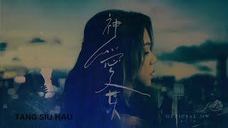 鄧小巧-神愛世人 (女聲Key) [純音樂｜伴奏]