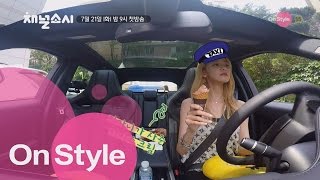 CH. girls' generation 소녀시대 대표 베스트 드라이버 윤아! 채널 소녀시대 티져