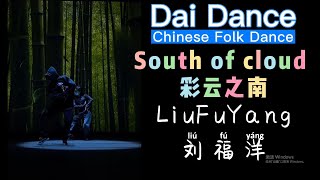 LiuFuYang |South of cloud (Yunnan)| Dai Dance 傣族舞 | 刘福洋 彩云之南 | Easy Dance for Beginner lever