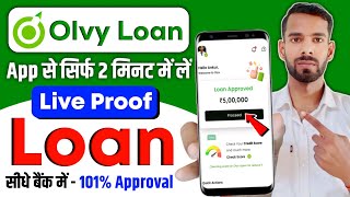 olyv smartcoin personal loan 2024 - olyv app se loan kaise le || olyv App review real fake