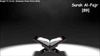 Surah Al Fajr [89] - With Urdu/Hindi Translation Recitation By Qari Abdul Basit