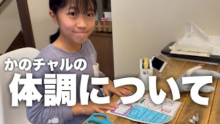 【サッカーvlog】少しずつ。かのチャルのペースで進みます。