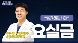 김창훈의 여자이야기 \