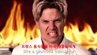 역사속 인물 랩배틀 고든 램지 vs 줄리아 차일드