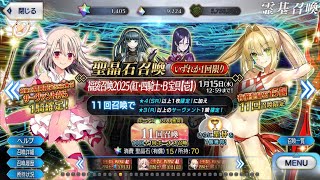 【FGO】2025新年福袋 兩池結果