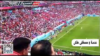 بعدسة الخبرالمصري | شاهد إبرز لقطات مباراة المغرب وكرواتيا في كأس العالم