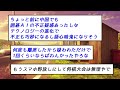 【悲報】将棋の学生名人戦の全国大会決勝で、ソフトカンニングにより優勝者が失格処分