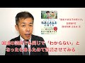 新刊「自走できる子の育て方」より 復習・音読と集中力を育てる方法について