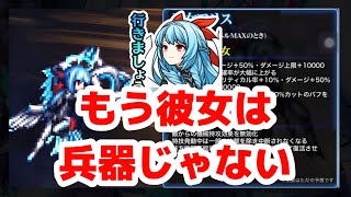 【ラスクラ950】28日実装？覚醒アリス＝巫女アリスだと予想する3つの根拠＆大胆性能予想！徹底解説動画