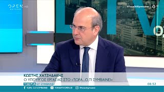 Ο υπουργός Εργασίας για τις επικουρικές συντάξεις και τα αναδρομικά συνταξιούχων|Τώρα ό,τι συμβαίνει