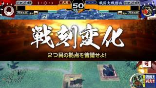 【戦国大戦　ver3.10E】顔文字の人が戦う33【正四E】