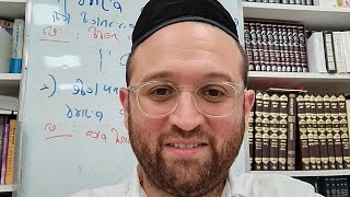 GEMARA BERAHOT 26B