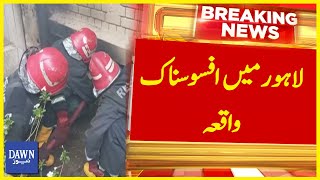 Lahore Mai Afsosnak Waqea | Breaking News | Dawn News