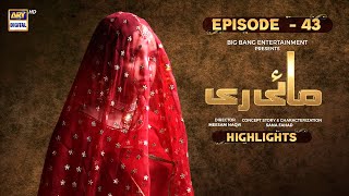 Mayi Ri Episode 43 | Highlights | Aina Asif | Samar Abbas | ARY Digital