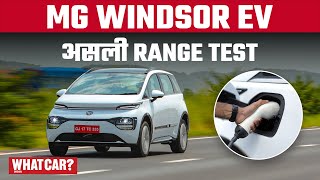 MG Windsor EV Range Test | Positives \u0026 Negatives | First Drive Hindi Review |