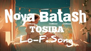 নয়া বাতাস। noya batash। (TOSIBA) noiya noiya assamese song [Lyrics]