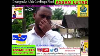 ASSAM LUTAD         Sivasagar District Motok Students' Union demand flood relief in Afala Desangmukh