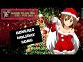 Generic Holiday Song - S3RL feat Sara ♥Nightcore♥