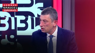 ვრცელი ინტერვიუ გიორგი გახარიასთან | გიორგი თარგამაძის ფორმულა