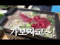 30대 절약 브이로그 생활비 90만원 아이 학예회 건강검진 이상소견 샤브샤브 꼬마김밥