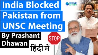 India Blocked Pakistan from UNSC Meeting over Afghanistan and Taliban
