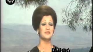 WARDA   Ismaouni   يااهل الهوى ' اسمعوني