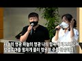 일산충신교회 한밤의기도회_ 안경혁 목사 20220617