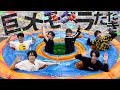 【SixTONES】巨大モグラたたきで遊んだら…えらい盛り上がった