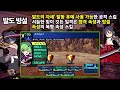 『세계수의 미궁 hd remaster』 직업 소개 【무사】