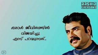 Mammukka Inspirational Dialogue  WhatsApp Status Malayalam