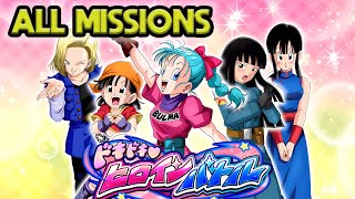 ALL MISSIONS DONE! NEW PEPPY GALS CHALLENGE EVENT (PINK ZONE) Dragon Ball Z Dokkan Battle