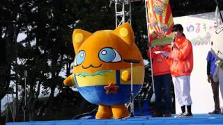 【ゆるキャラGP2015】邑久光明園「こみょたん」、PRステージ