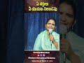 అంశం ఏ శక్తులు నీ ఎదుట నిలబడవు viralvideo destroy witchcraft plans the power of god