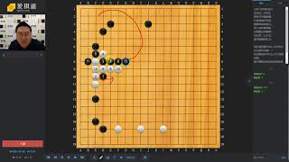 【综合其他】围棋教程 一段课程·02·拆二的攻防技巧｛样本｝