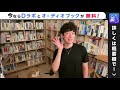 【daigo】 山寺宏一さん　岡田ロビン翔子さん　結婚おめでとうございます【切り抜き】【daigo】 【字幕あり】