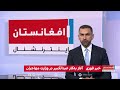 خبر فوری آغاز به‌کار مولوی عبدالکبیر در وزارت مهاجرین