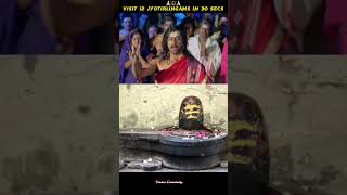 Athma Lingam | Om Namah Shivay | Shiva linga pooja | Mahalingeshwar Darshanam | Divotional