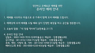 2021년 03월 07일 \