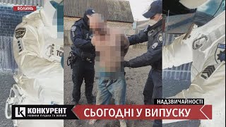 Надзвичайності тижня: іронія долі, пожежа на капоті і трагічне застілля