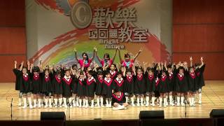 2015巧可麗板橋園畢典HD版 1