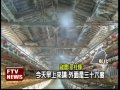 天熱雞蛋減產 雞農抗暑大作戰－民視新聞